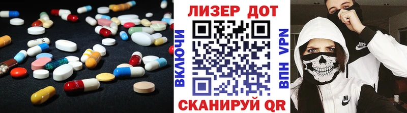 Лсд 25 экстази ecstasy  МЕГА ссылки  Тобольск  как найти закладки 