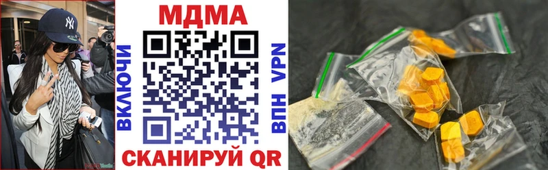 MDMA кристаллы  купить наркоту  Тобольск 
