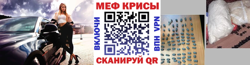 Мефедрон мука Тобольск