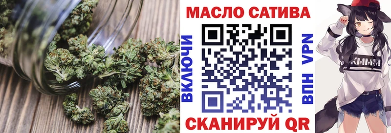 Дистиллят ТГК концентрат  сколько стоит  Тобольск 