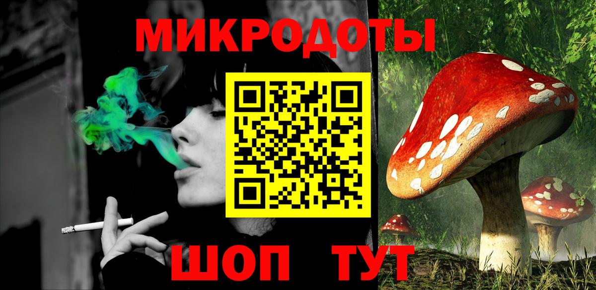 Тобольск  Галлюциногенные грибы прущие грибы  Псилоцибиновые грибы мухоморы  Вход с VPN 