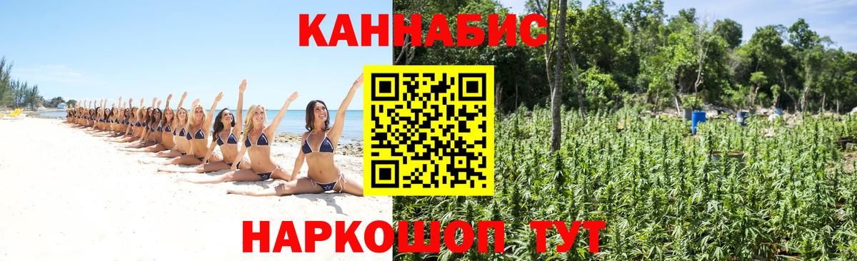 Тобольск  МАРИХУАНА план  Каннабис марихуана  МАРИХУАНА планчик  Вход с VPN 