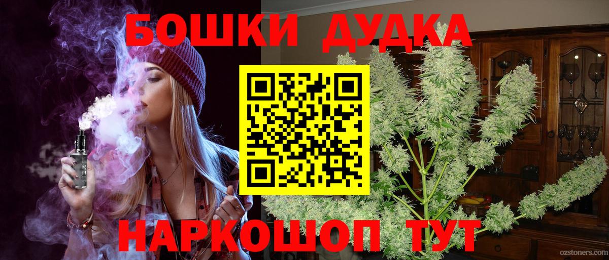 Каннабис LSD WEED Тобольск